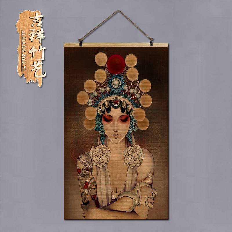 千艺坊竹帘画定制古典侍女画竖版装饰画古装美女图画卷轴挂画客厅