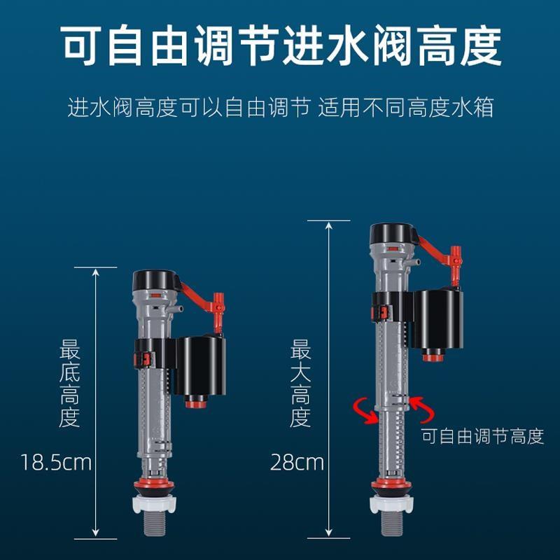 马桶配件进水阀通用坐便器水箱上水阀排水阀老式马桶上水器置大全