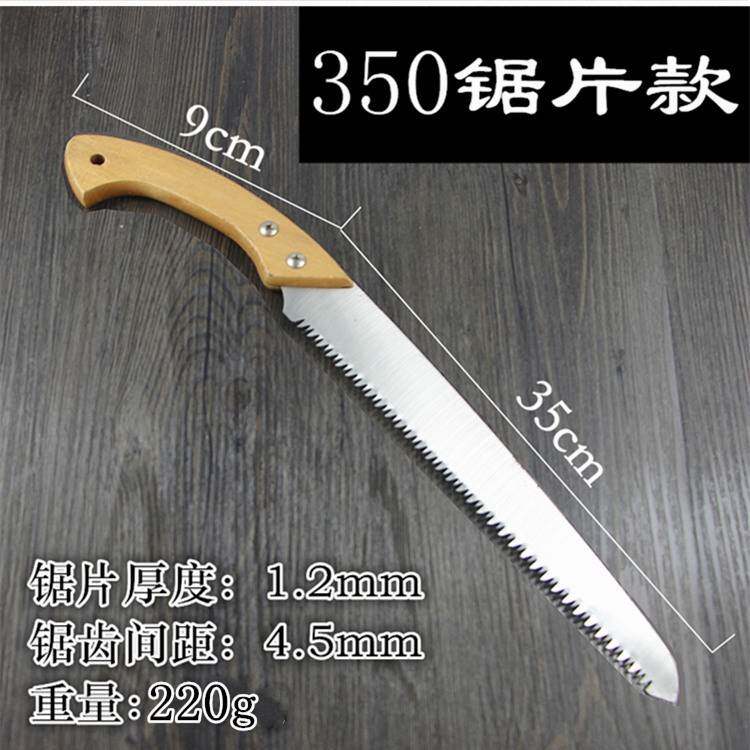 牛骨骨头钢锯手持修剪锯刀据子肉锯花木冻肉大号树枝切割冷冻锯子
