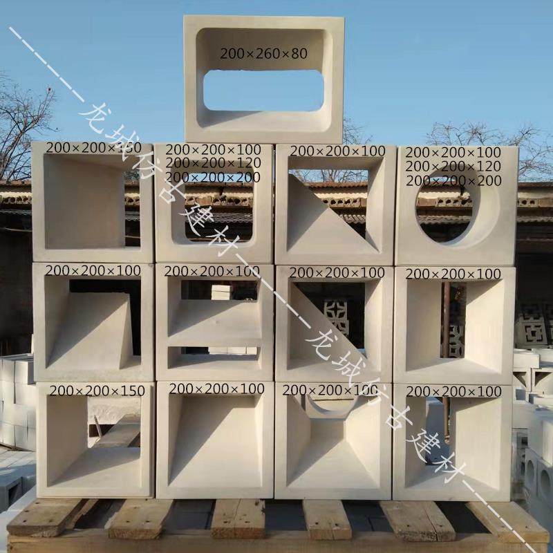 水泥空心砖装饰隔断墙水泥构件多孔砖网红轻质构建砖发泡陶瓷构件