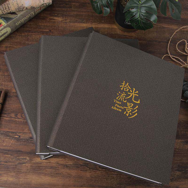 16寸相册本手工粘贴式相簿纪念册宝宝情侣创意自制影集制作