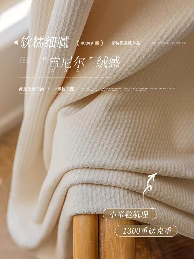 美式复古窗帘雪尼尔客厅布老虎高端法式别墅卧室奢华高档古典欧式