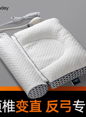 颈椎枕头护颈椎助睡眠睡觉专用荞麦加热敷变直反弓劲椎病人圆柱硬
