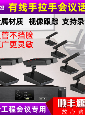 FREEVO/飞威 FV811飞威专业有线