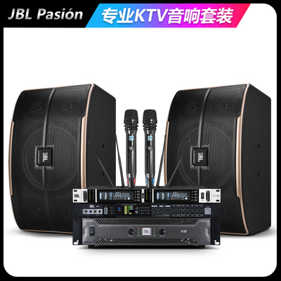 JBL pasion10家庭KTV音响套装全套专业K歌10寸家用卡拉OK全频音箱