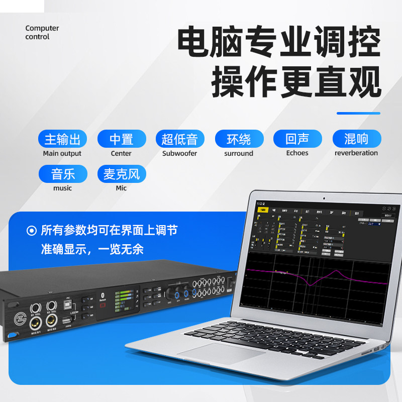 X500数字前级效果器家用K歌KTV混响器蓝牙USB光纤同轴防啸叫遥控