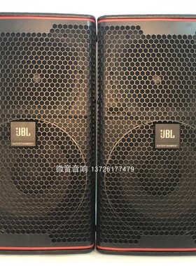 JBL KP8052 单12寸专业大功率音响高端家用娱乐KTV卡拉OK音箱套装