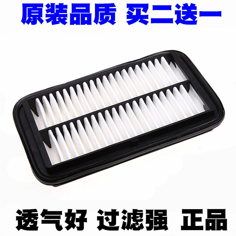 适配众泰Z100铃木派喜利亚纳A+ 1.4 A6新奥拓1.0空气滤芯滤清器格