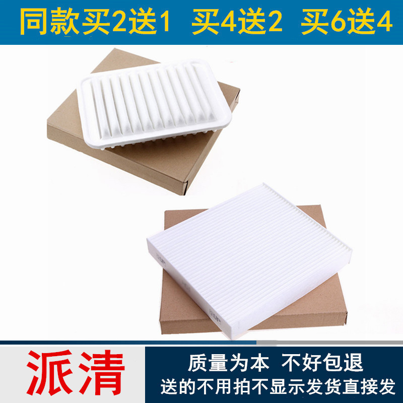 力帆保养配件空气滤芯