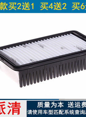 适配现代瑞纳奕跑瑞奕10-16款起亚K2秀尔焕驰空气滤芯滤清器格网