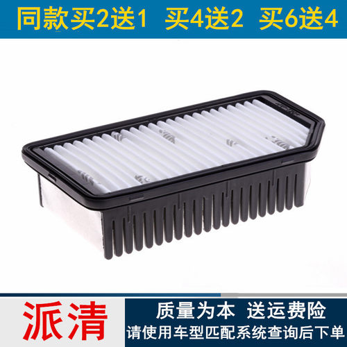 现代奕跑10-16起亚k2空气滤芯