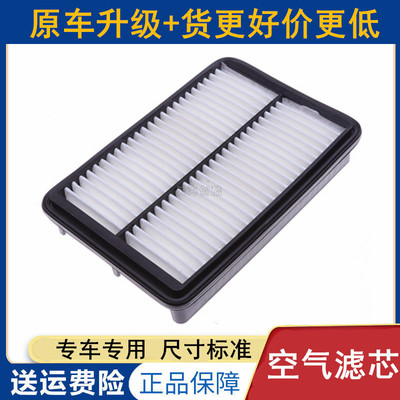 艾瑞泽5EXGXPLUS空气滤芯清器