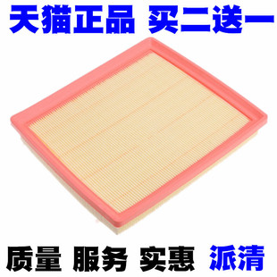 新英朗空气滤芯滤清器格 1.5雪佛兰科沃兹 适配别克阅朗1.0T 1.4T