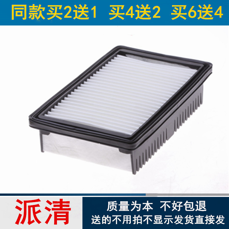 现代适配悦纳起亚福瑞迪空气滤芯