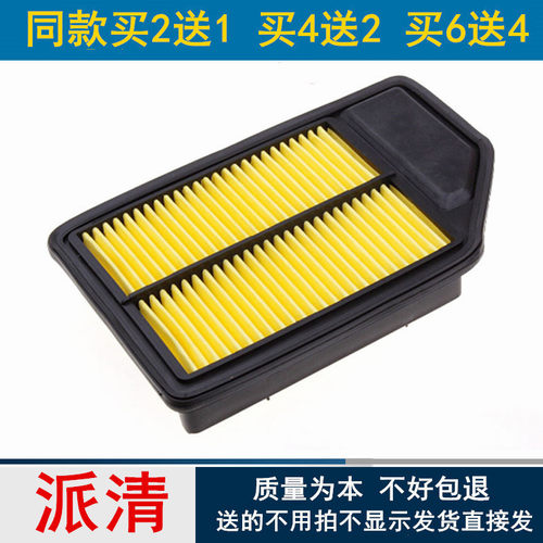 品质保障  货好价低