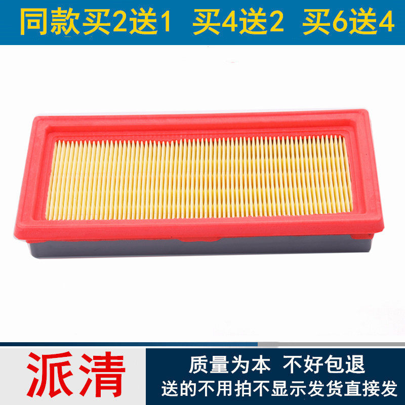 適配日産11-19款新陽光空氣濾芯啓辰M50V 1.5空氣過濾清器格網子在類目 汽車/用品/配件/改裝, 汽車零配件, 濾芯, 空氣濾芯中 - 來自Buy2taobao.com提供專業的淘寶代購服務