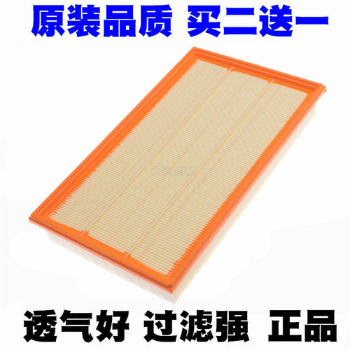 福特适配江铃空气滤清器