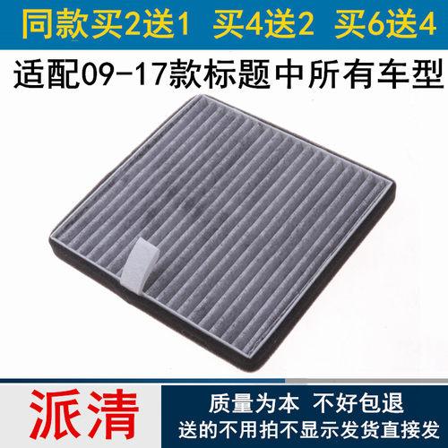 五菱宏光全系空调滤芯滤清器