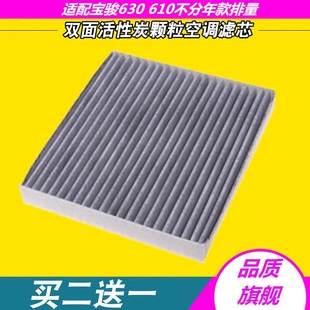 适配丰田卡罗拉凯美瑞RAV4致炫雷凌新威驰空调滤芯过滤清器格网子