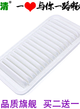 适配吉利远景空气滤芯RV帝豪EC7英伦SC7 GC7帝豪空气过滤清器格网