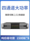 专业舞台演出KTV会议婚庆纯后级大功率二三四通道功放机放大器