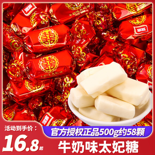 雅客双喜牛奶味太妃糖结婚喜糖批发散装订婚高端伴手礼糖果小零食