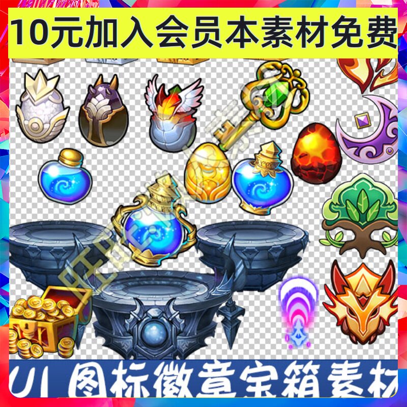 日韩 竖版射击 图标 UI 宝箱 徽章 金币 背景 音效 手游素材 699