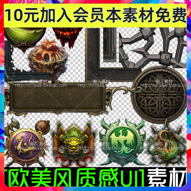 金属材质欧美风写实徽章UI界面PSD分层设计参考手游游戏UI素材