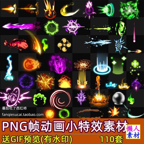 110套小特效png序列帧动画塔防卡通烟雾爆炸射箭头游戏素材
