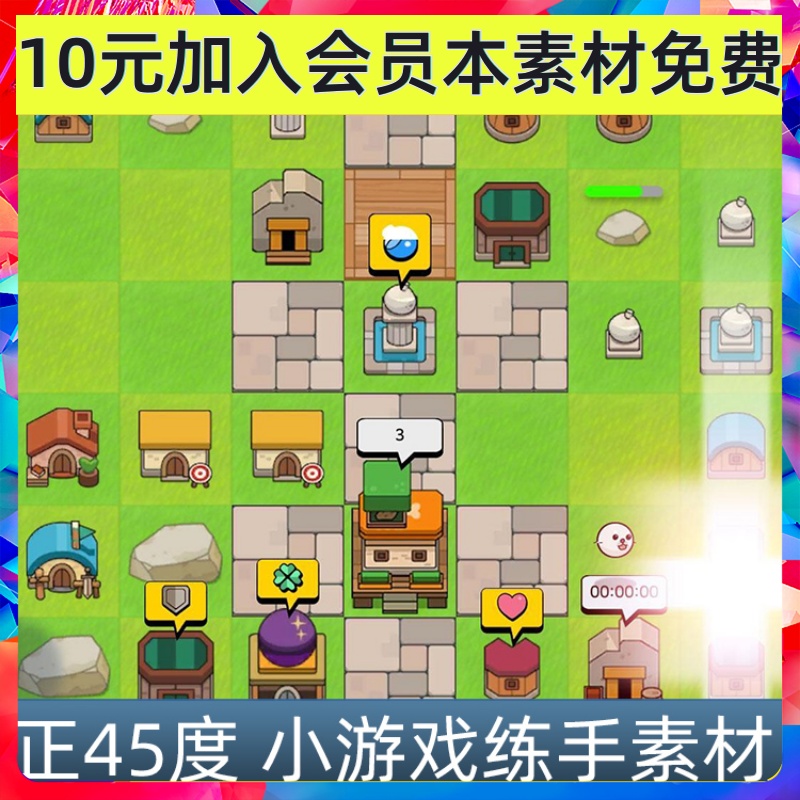 正45度 简单小游戏素材 建筑房子怪物角色场景音效UI全套素材