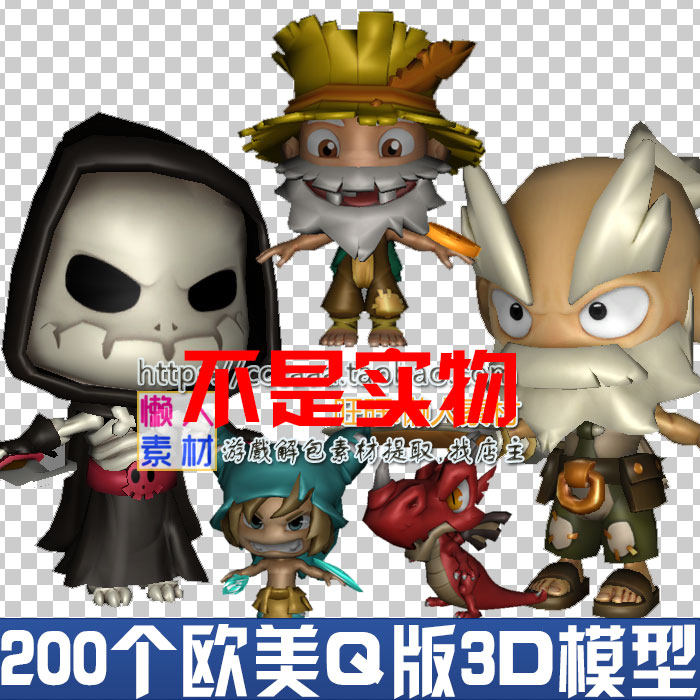 欧美Q版沃土3D模型 1一头身可爱FBX 3D模型 MAX可导入 手游素材