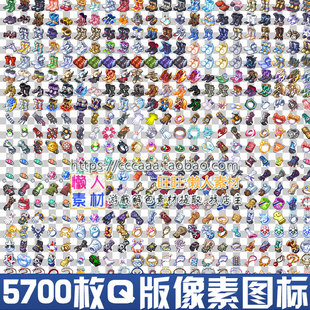 像素图标武器鞋子衣服戒指头饰手套装备物品  手游游戏图标素材
