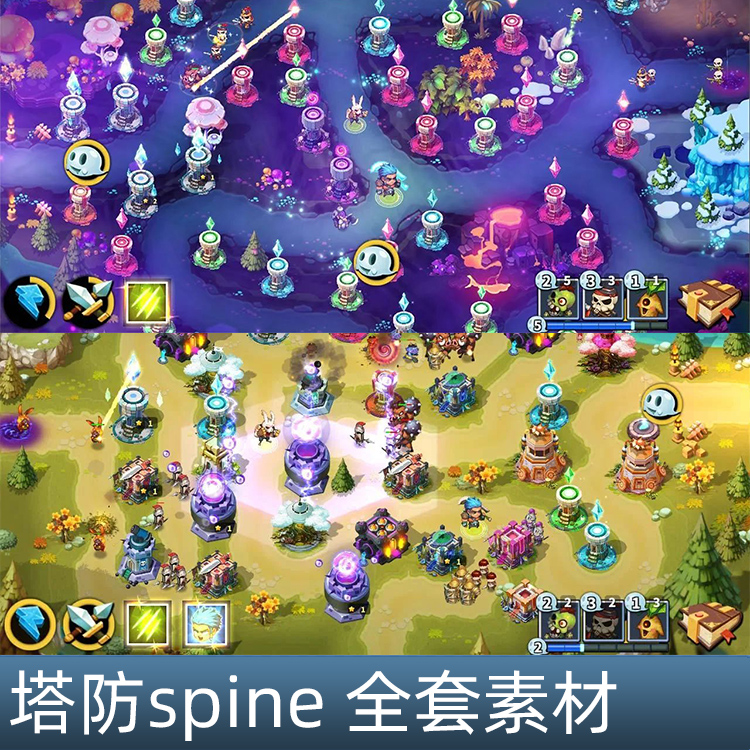 塔防游戏怪物英雄场景spine骨骼动画建筑特效音效场景游戏PNG素材