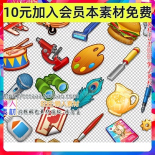 像Q版 模拟经营类图标素材 游戏美术素材 建造手游图标素材