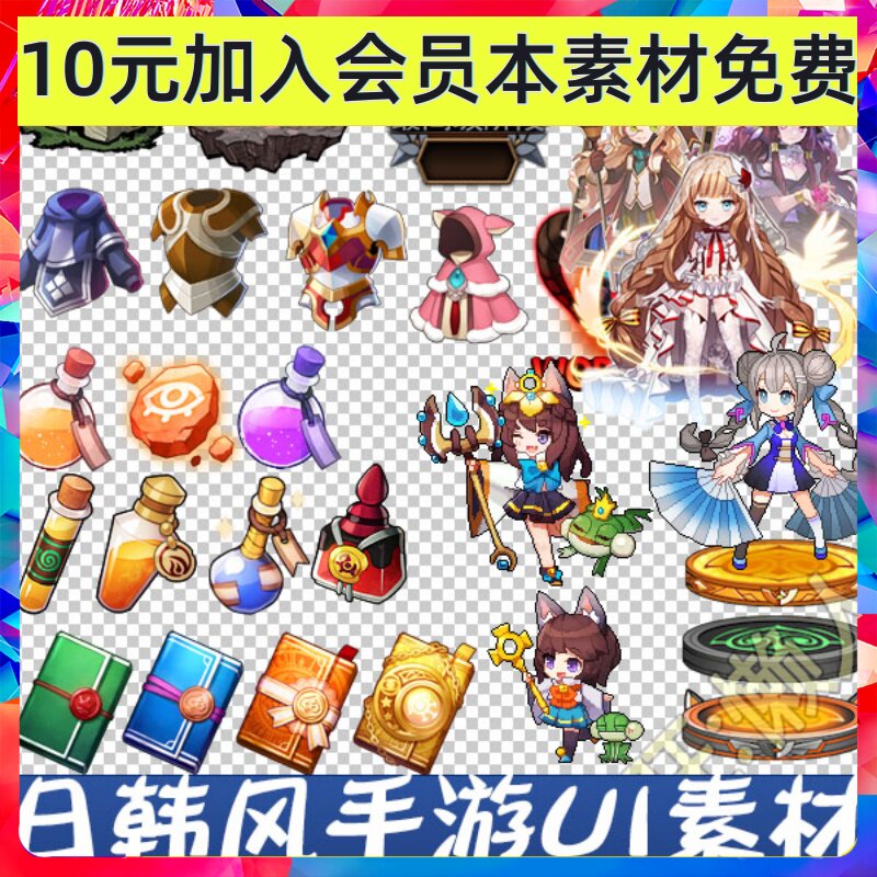 日韩风格 卡牌对战怪物人物 UI界面 场景 图标 手游美术素材 599