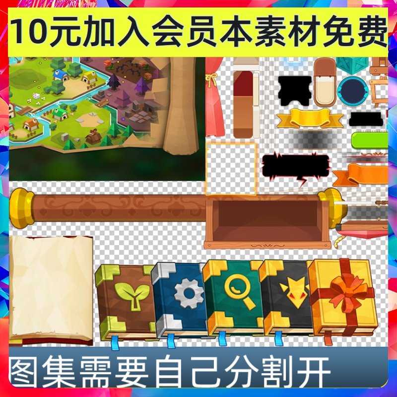 农场牧场模拟经营可爱卡通UI图标世界关卡按钮游戏手游美术素材