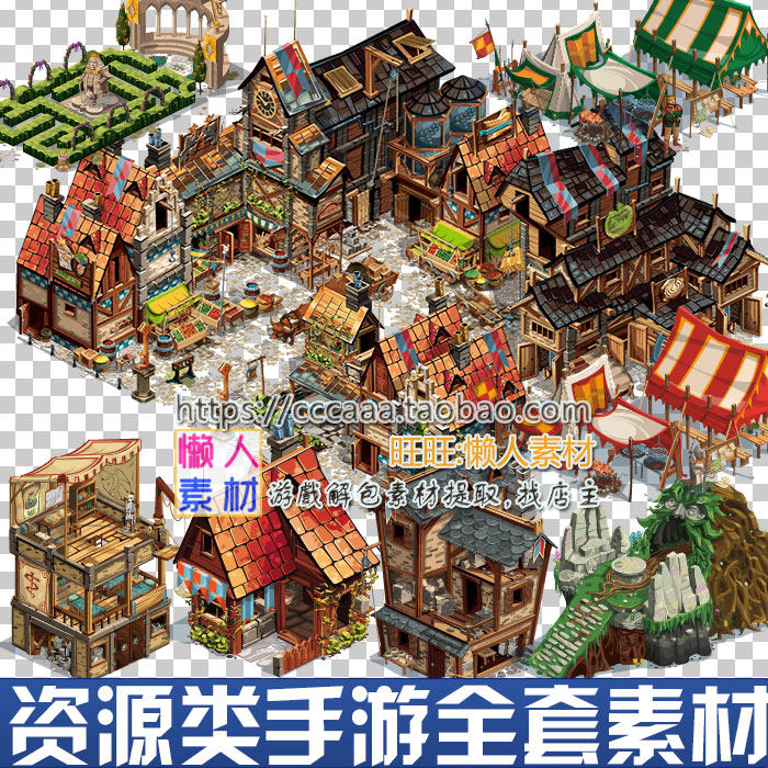 Low Poly低多边形风格建筑房子树木背景UI界面按钮手游游戏素材