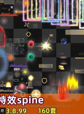 160套 边框点击按钮火光spine骨骼动画 UI界面小特效手游游戏素材