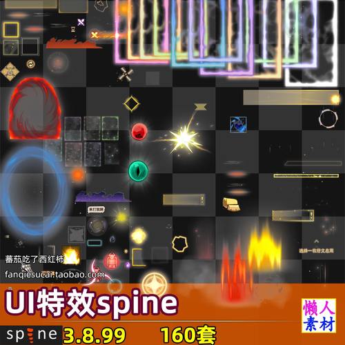 160套 边框点击按钮火光spine骨骼动画 UI界面小特效手游游戏素材