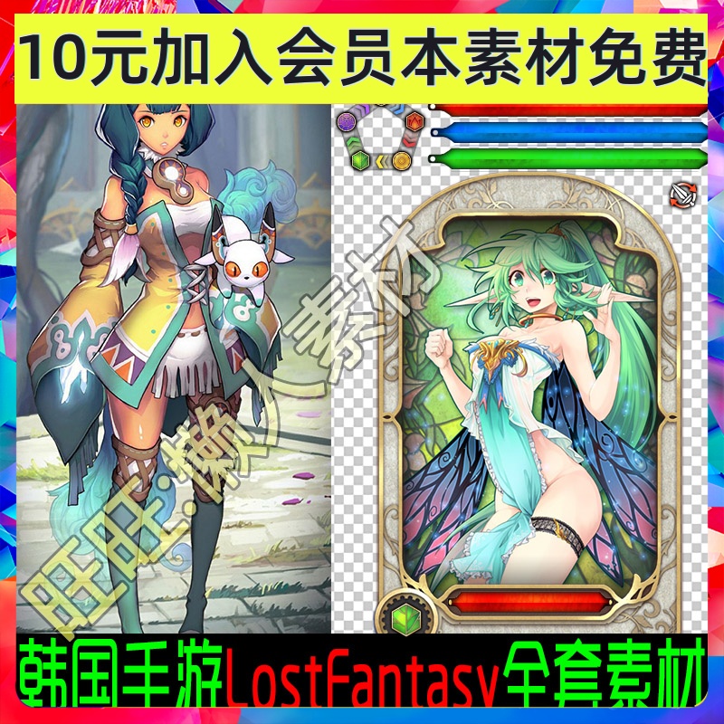 日本韩国 手游游戏素材 卡牌RPG UI界面动作0161