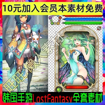 日本韩国 手游游戏素材 卡牌RPG UI界面动作0161