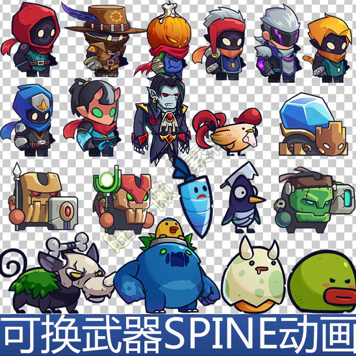 欧美Q版 spine 换武器换装 骨骼动画 横版场景UI音效手游素材