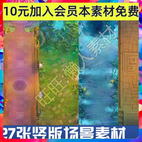 竖版古风仙侠中国风三国类副本关卡场景地址素材 手游游戏素材