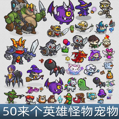 50来个卡通手绘欧美日韩手游spine骨骼动画设计参考素材