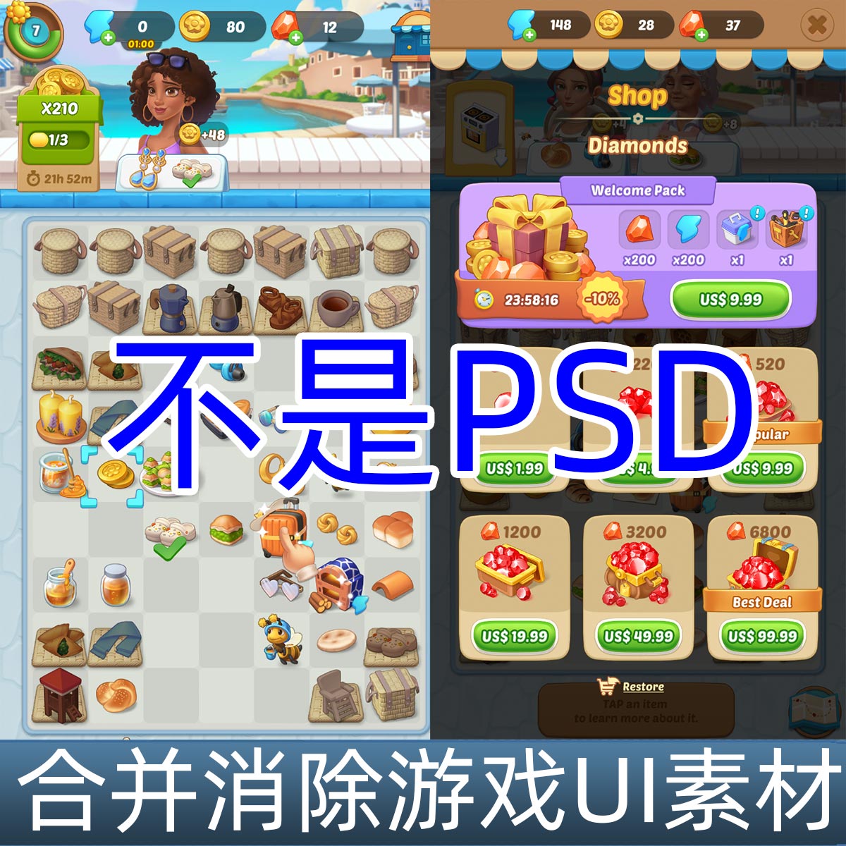 欧美Q版房子人物spine头像合并消除Seaside Escape游戏UI素材-封面