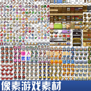 像素游戏人物序列帧动画 场景组件背景立绘图标手游游戏素材