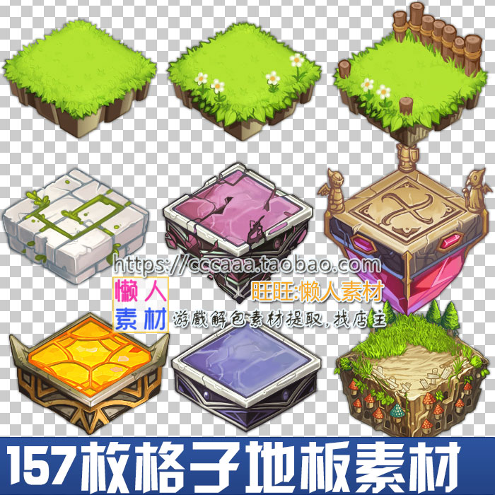 Q版日韩风 格子草地砖块地板场景拼图素材 跳板手游游戏素材
