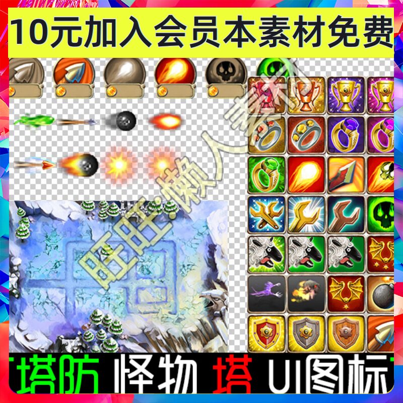 手游游戏素材 妖精塔防UI界面 怪物序列帧 背景场景图标0154