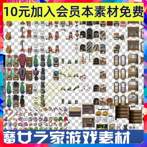 RPG像素游戏素材魔女图标之家建筑地编 手游游戏素材