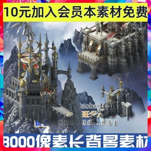 罗马中国风仙侠竖版长背景素材 高山宫殿神话色彩 手游场景素材